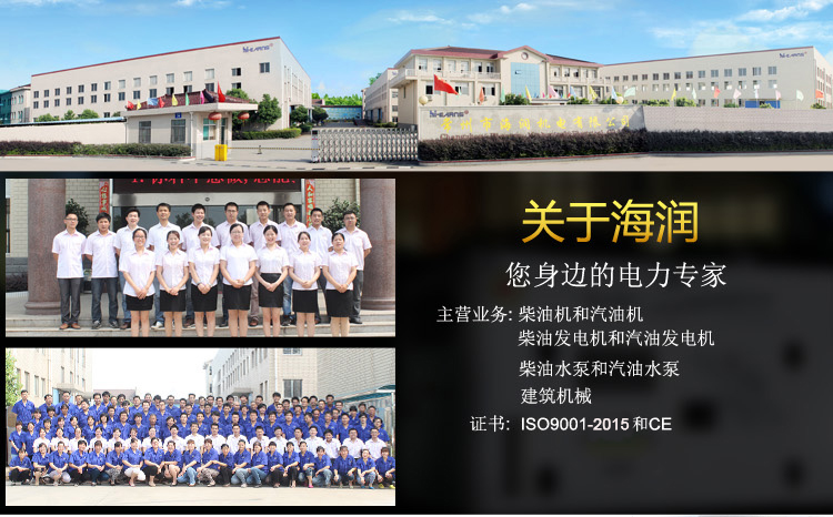 3951536304117632.jpg 公司詳情頁-1.jpg